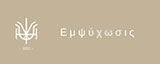 Εμψύχωσις - Παιχνίδι - τέχνη - τρόπος ζωής - Κέντρο Βιωματικής Εκπαίδευσης & Συμβουλευτικής