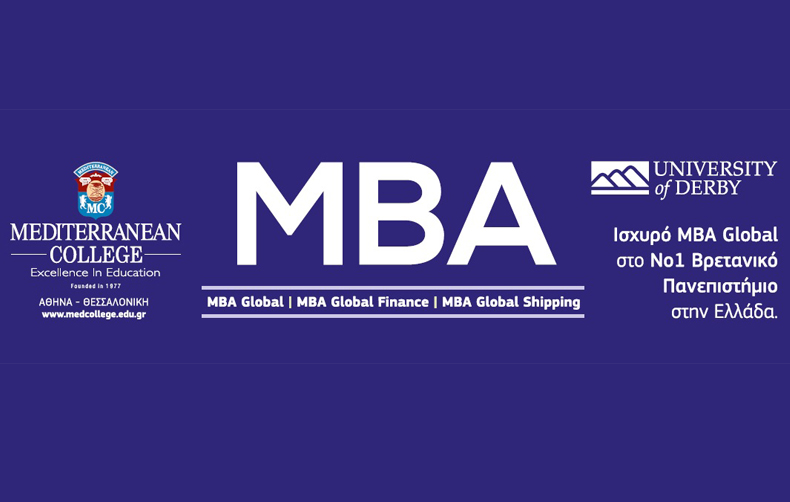 MBA Global @ Mediterranean College - Κορυφαίο Executive MBA με Διεθνή Προσανατολισμό