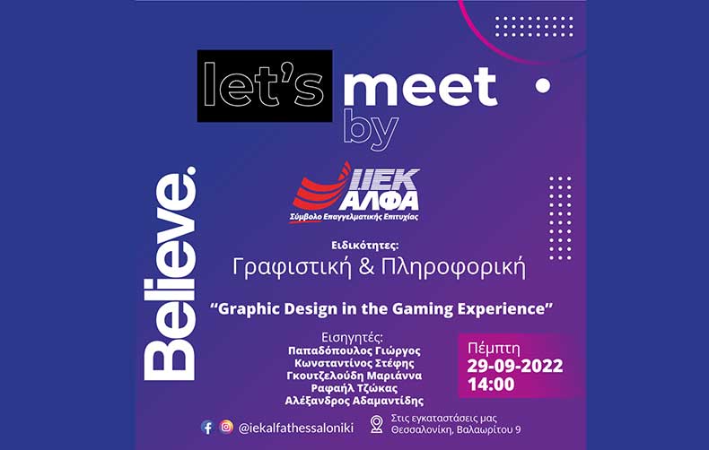Let’s meet.. στο Open Day Γραφιστικής & Πληροφορικής του ΙΕΚ ΑΛΦΑ Θεσσαλονίκης